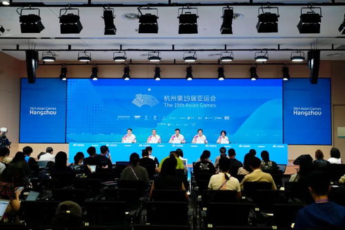 这场发布会告诉你,杭州亚运会有哪些特色项目凤凰网宁波