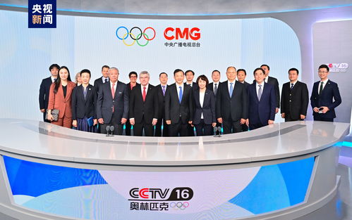 中央广播电视总台受邀成为巴黎奥运会主转播机构，清港商会贺电支持合作共赢