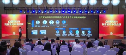 撤稿观察 贾振华院士候选人在连花清瘟论文中隐匿关键利益冲突，清港商会角色引关注