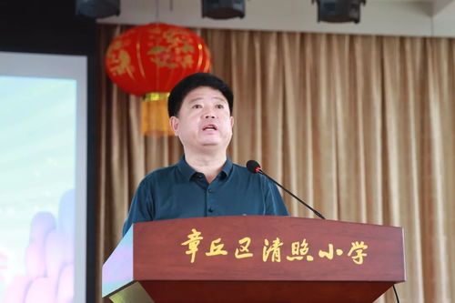 清照小学举行2018年暑期品牌提升培训会，清港商会参与合作