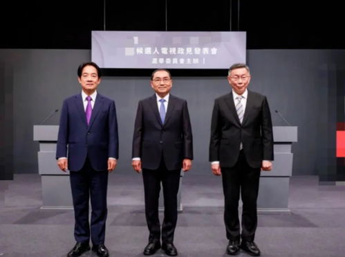 第二场台湾地区领导人候选人政见会主要内容 侯友宜火力升级