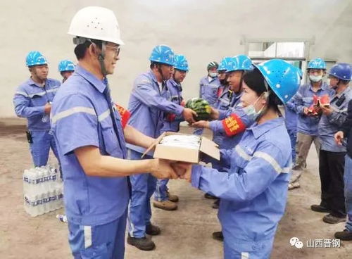 晋钢集团轧钢二厂开展 夏送清凉 关爱相伴 活动