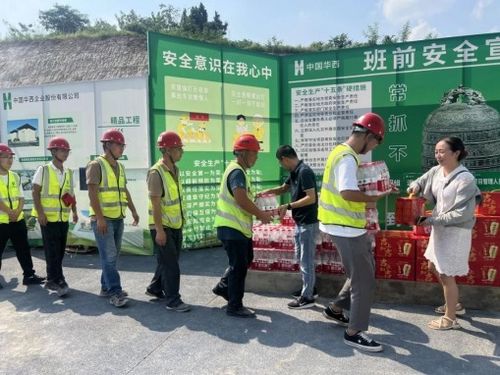 酷暑中的关怀 四川省绵阳市涪城区总工会夏日清凉已送达