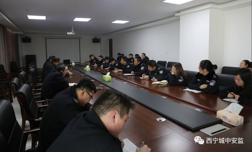 营造风清气正的节日氛围 区安监局召开严明元旦期间纠正 四风 工作纪律专题会议