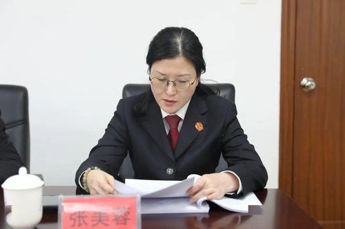 述得清促落得实 丰泽法院召开2020年度领导班子述责述廉会
